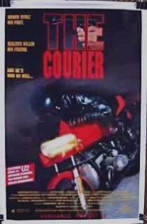 Курьер/Courier, The (1988)