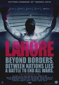 Лахор/Lahore (2010)