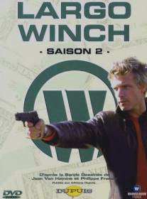 Ларго Винч/Largo Winch