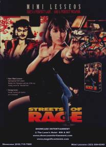 Леди против мафии/Streets of Rage (1994)