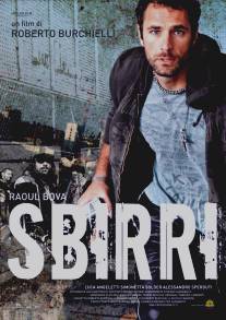 Легавые/Sbirri (2009)