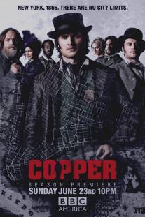 Легавый/Copper (2012)