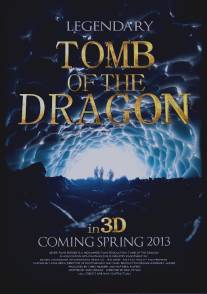Легенды: Гробница дракона/Legendary: Tomb of the Dragon
