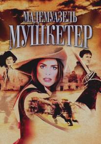 Мадемуазель Мушкетер/La Femme Musketeer (2004)