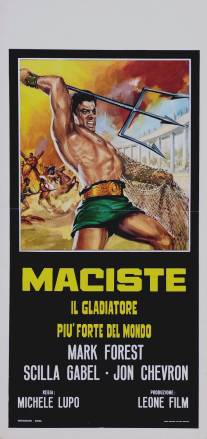 Мацист, самый сильный гладиатор в мире/Maciste, il gladiatore piu forte del mondo (1962)