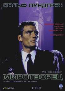 Миротворец/Peacekeeper, The (1997)