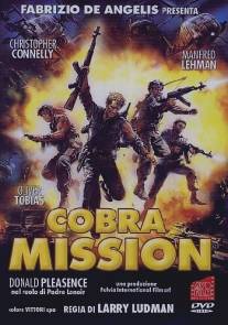 Миссия 'Кобра'/Cobra Mission