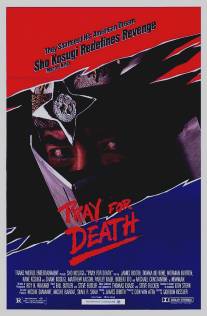 Моли о смерти/Pray for Death (1985)