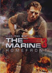 Морской пехотинец: Тыл/Marine 3: Homefront, The (2012)
