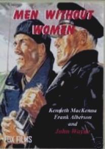 Мужчины без женщин/Men Without Women (1930)