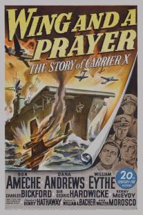 На одном крыле и молитве/Wing and a Prayer (1944)