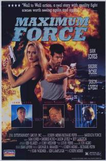 На пределе сил/Maximum Force (1992)