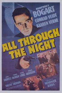 На протяжении всей ночи/All Through the Night (1941)