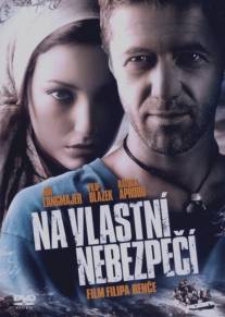На свой страх и риск/Na vlastni nebezpeci (2008)