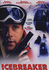Напролом/Icebreaker (2000)