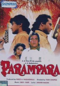 Неписанный закон/Parampara (1992)