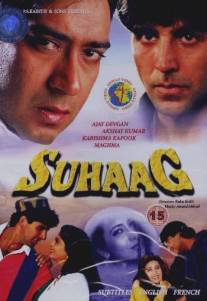 Неудачное замужество/Suhaag (1994)