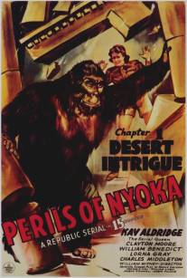 Ниока в опасности/Perils of Nyoka (1942)
