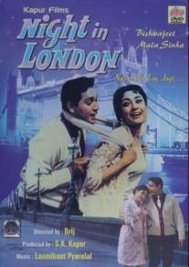 Ночь в Лондоне/Night in London (1967)