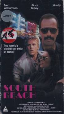 Ночной гость/South Beach (1993)