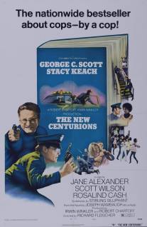 Новые центурионы/New Centurions, The (1972)