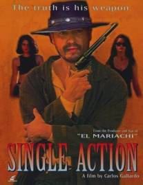 Одинокий мститель/Single Action (1998)