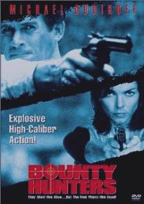 Охотники на людей/Bounty Hunters (1996)