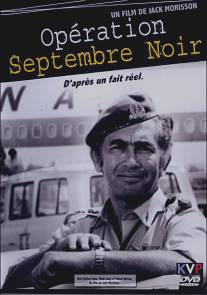 Operation Septembre Noir