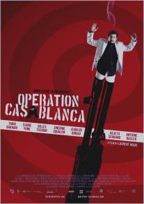 Операция Касабланка/Operation Casablanca (2010)