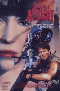 Операция в джунглях/Jungle Assault (1989)