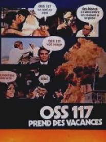 OSS-117 на каникулах/OSS 117 prend des vacances (1970)