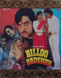 Падишах Биллу/Billoo Baadshah (1989)