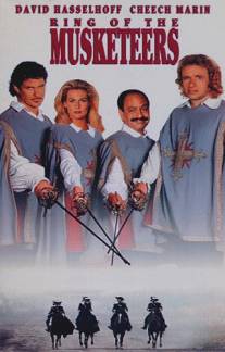 Перстень мушкетеров/Ring of the Musketeers (1992)