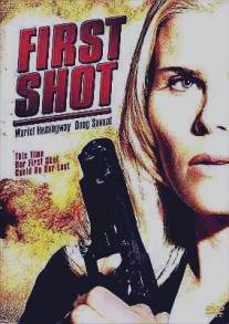 Первый выстрел/First Shot