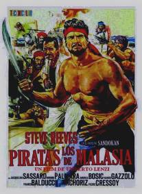 Пираты Малайзии/I pirati della Malesia (1964)