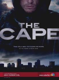 Плащ/Cape, The (2011)