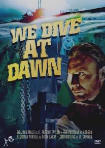 Погружаемся на рассвете/We Dive at Dawn (1943)