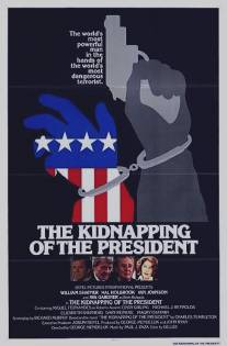 Похищение президента/Kidnapping of the President, The