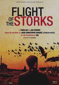 Полет аистов/Flight of the Storks (2012)