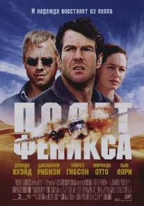 Полет Феникса/Flight of the Phoenix (2004)