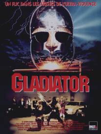 Полицейский - гладиатор/Gladiator Cop (1995)