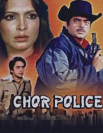 Полицейский/Chor Police (1983)