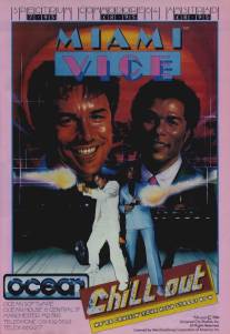 Полиция Майами: Отдел нравов/Miami Vice (1984)