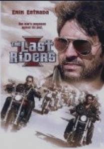 Последние искатели приключений/Last Riders, The (1992)