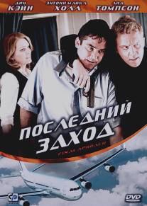 Последний заход/Final Approach (2007)