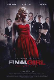 Последняя девушка/Final Girl