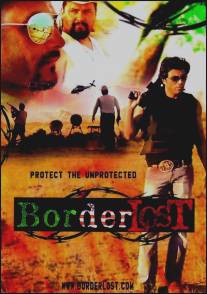 Потерянная граница/Border Lost (2008)