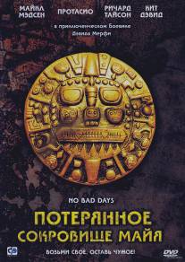 Потерянное сокровище Майя/No Bad Days (2008)