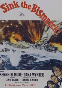 Потопить 'Бисмарк'/Sink the Bismarck!