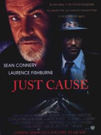 Правое дело/Just Cause (1995)
